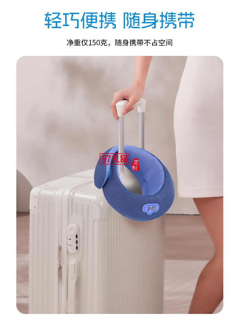 踐程迷你護(hù)頸枕 HU2蝸?；A(chǔ)款