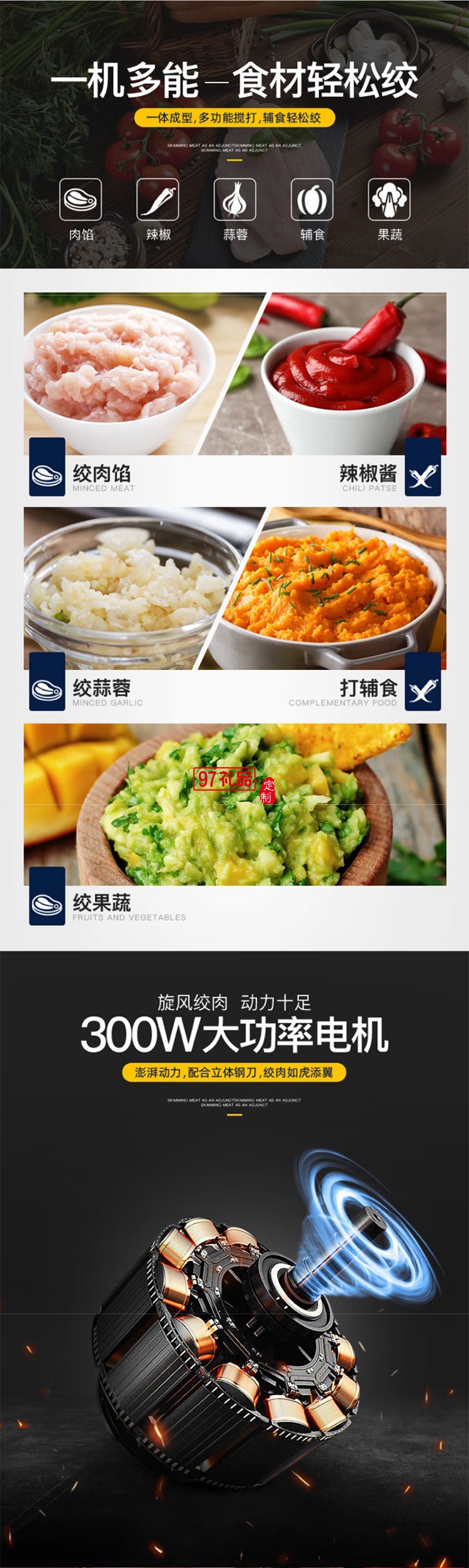 東菱不銹鋼家用絞肉機(jī)電動料理機(jī)多功能碎肉絞肉絞餡打肉打蒜料理
