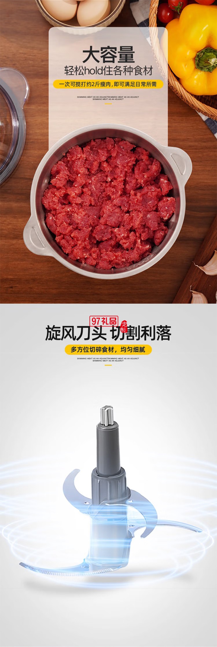 東菱不銹鋼家用絞肉機(jī)電動料理機(jī)多功能碎肉絞肉絞餡打肉打蒜料理