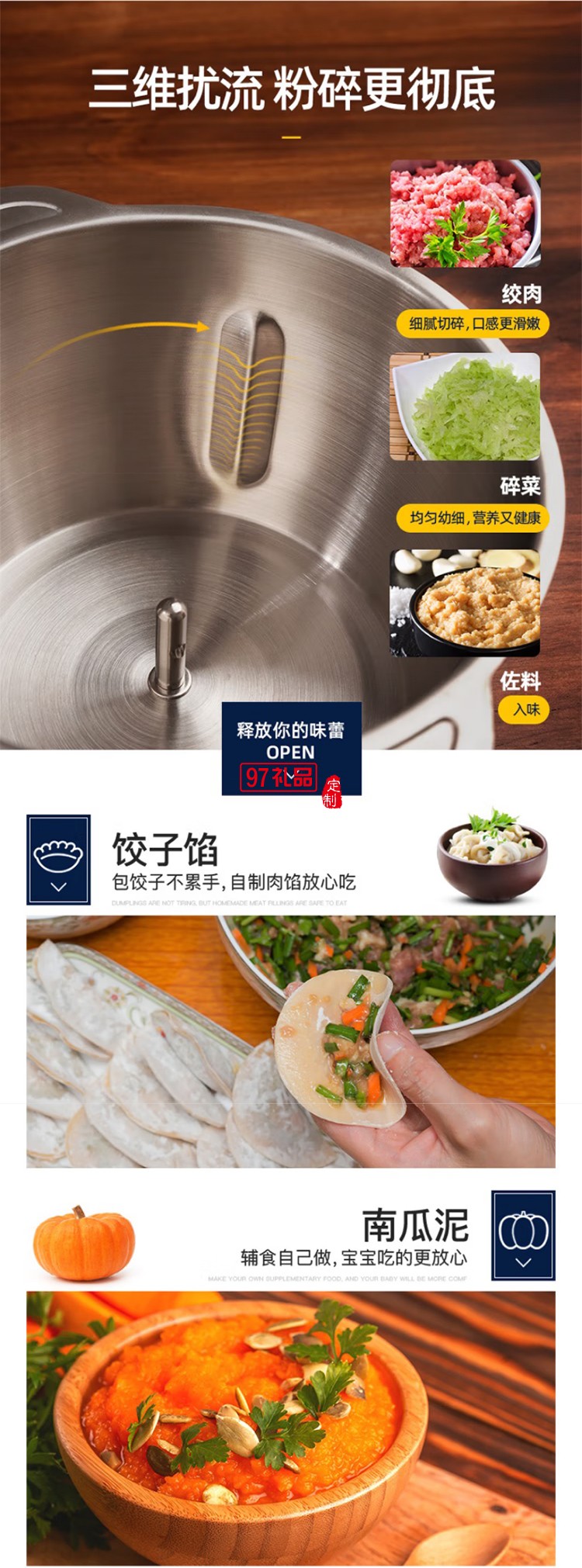 東菱不銹鋼家用絞肉機(jī)電動料理機(jī)多功能碎肉絞肉絞餡打肉打蒜料理
