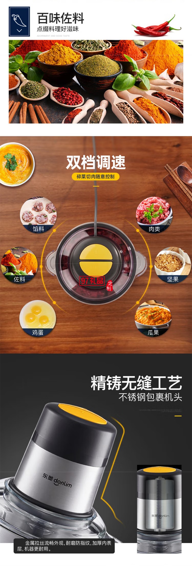 東菱不銹鋼家用絞肉機(jī)電動料理機(jī)多功能碎肉絞肉絞餡打肉打蒜料理