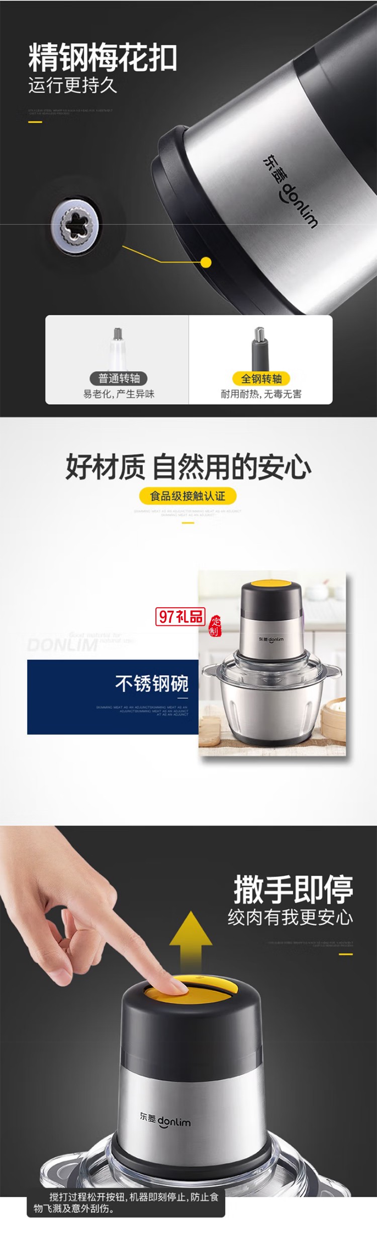 東菱不銹鋼家用絞肉機(jī)電動料理機(jī)多功能碎肉絞肉絞餡打肉打蒜料理