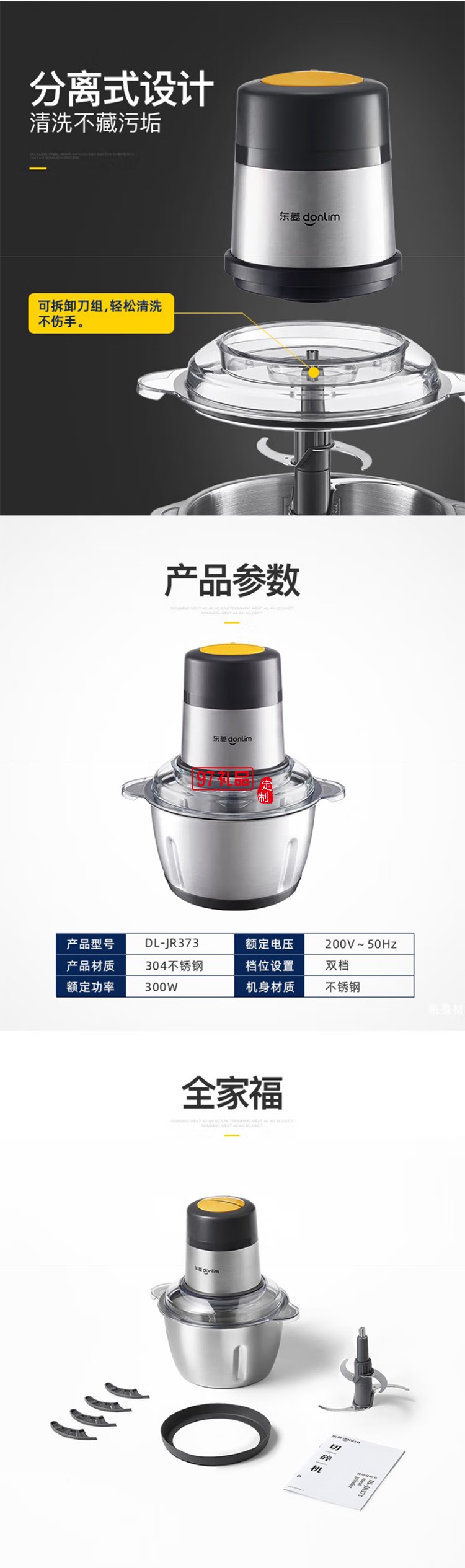東菱不銹鋼家用絞肉機(jī)電動料理機(jī)多功能碎肉絞肉絞餡打肉打蒜料理