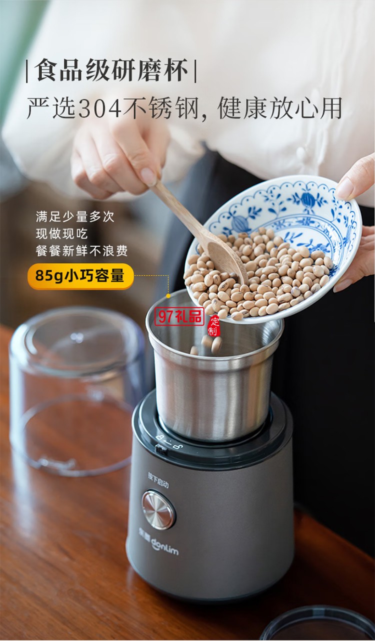 東菱美式全自動(dòng)研磨一體咖啡機(jī)家用辦公室商用專業(yè)現(xiàn)磨豆粉兩用萃取制咖啡機(jī)