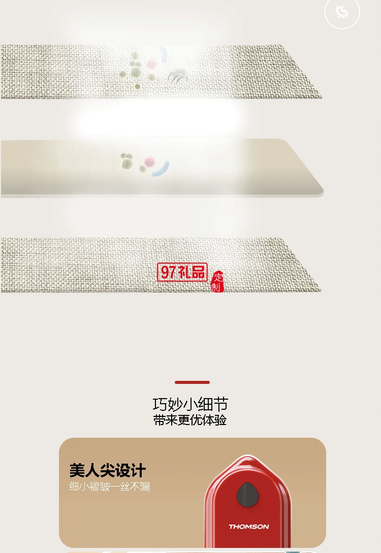 便攜式掛燙機