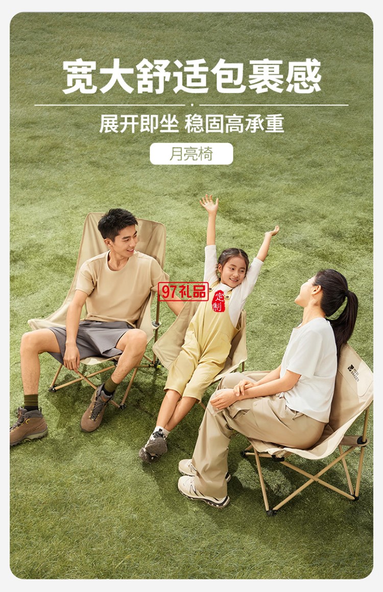 牧高笛（MOBIGARDEN）月亮椅折疊椅 戶外露營(yíng)野餐家用釣魚(yú)懶人椅
