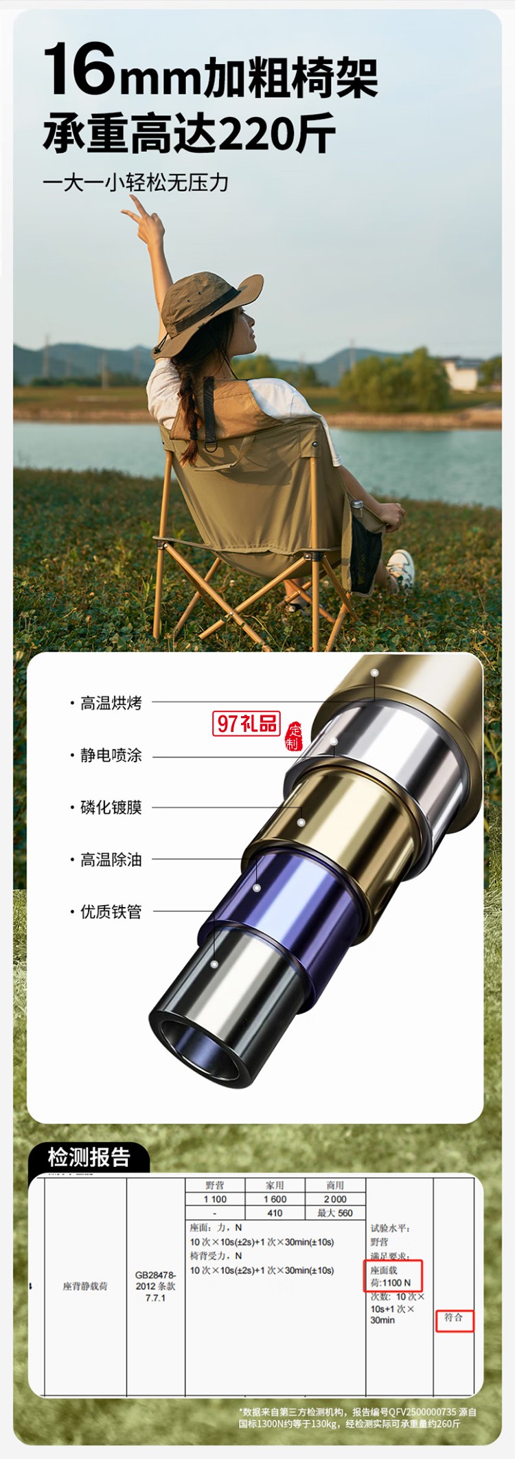 牧高笛（MOBIGARDEN）月亮椅折疊椅 戶外露營(yíng)野餐家用釣魚(yú)懶人椅