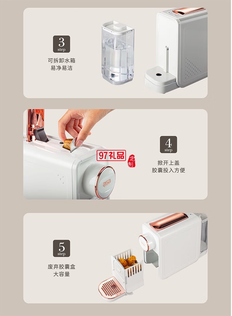 膠囊咖啡機