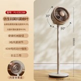 夏普空氣循環(huán)扇語(yǔ)音遙控家用臺(tái)地兩用扇低噪電風(fēng)扇搖頭渦輪對(duì)流大風(fēng)力風(fēng)扇