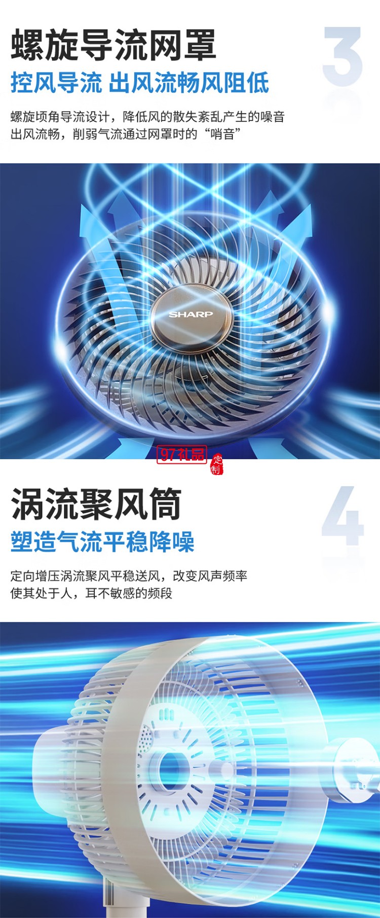 夏普空氣循環(huán)扇語(yǔ)音遙控家用臺(tái)地兩用扇低噪電風(fēng)扇搖頭渦輪對(duì)流大風(fēng)力風(fēng)扇