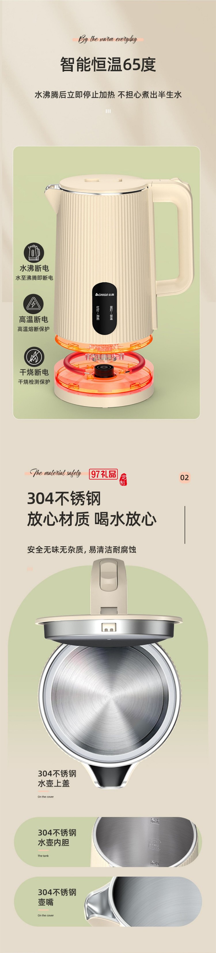 志高電熱水壺家用燒水壺保溫自動(dòng)斷電不銹鋼大容量熱水壺批發(fā)