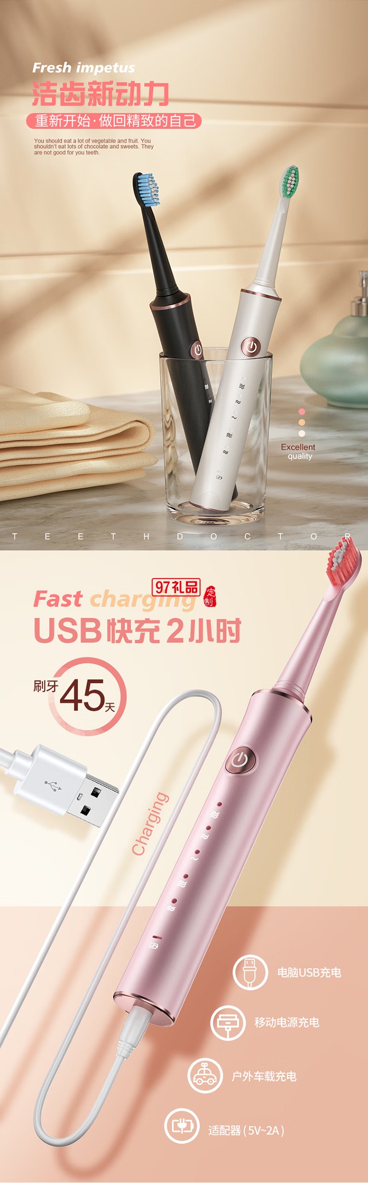 北歐阿薩送男士愛人電動(dòng)剃須刮胡刀套裝創(chuàng)意禮品 電動(dòng)牙刷+電動(dòng)剃須禮盒套