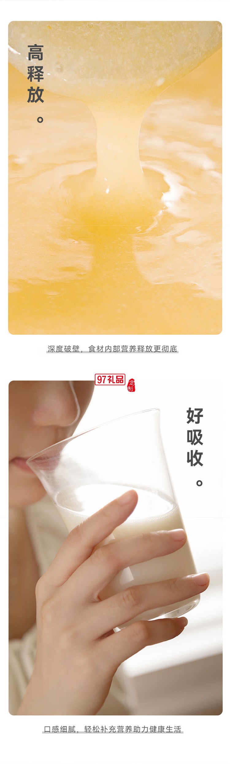 GLASSLOCK破壁機(jī)智頻變速輕音降噪全自動豆?jié){機(jī)榨汁機(jī)料理機(jī)