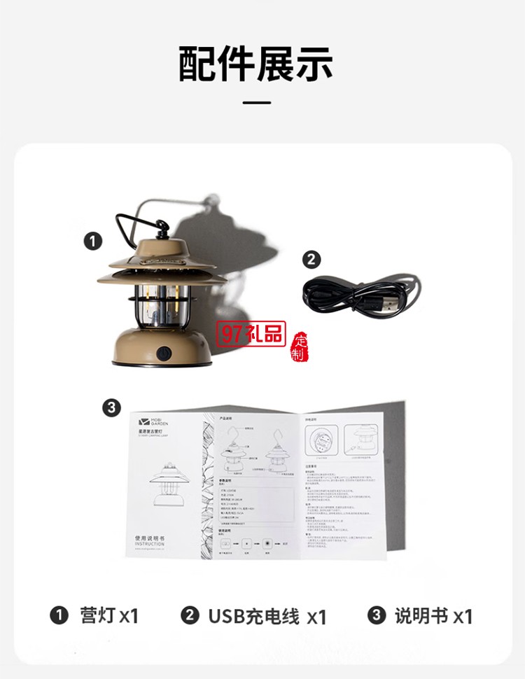 牧高笛（MOBIGARDEN） 復(fù)古營(yíng)燈 戶外露營(yíng)帳篷燈LED