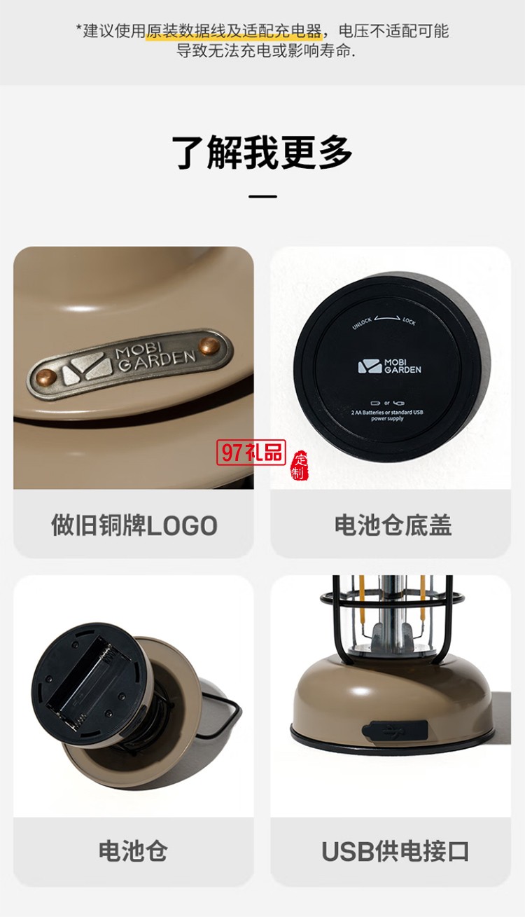 牧高笛（MOBIGARDEN） 復(fù)古營(yíng)燈 戶外露營(yíng)帳篷燈LED