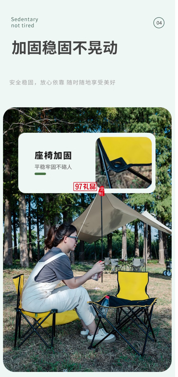 何大屋 - 悠閑時(shí)光戶外桌椅四件套