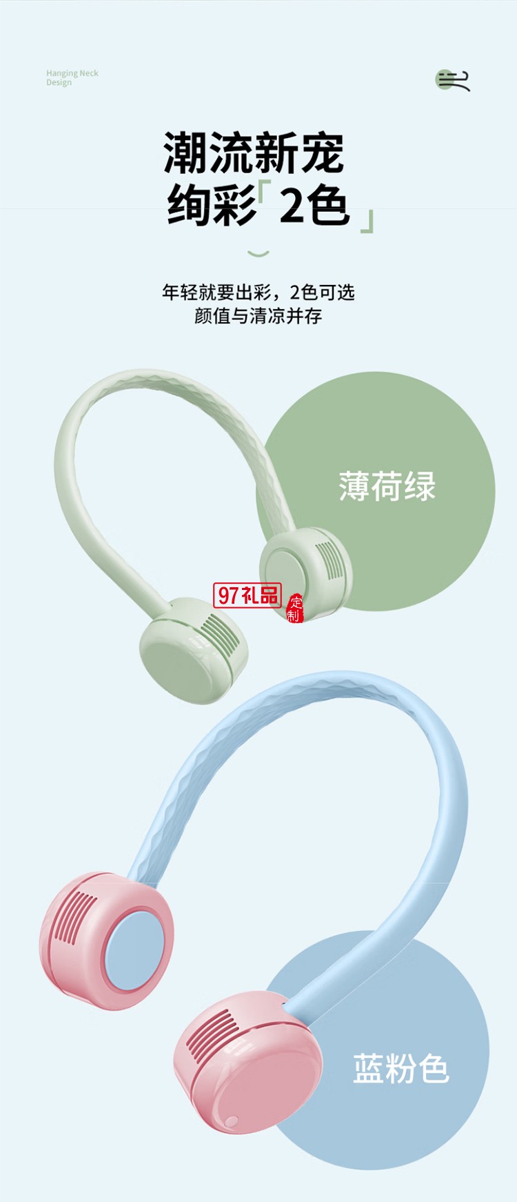 先鋒Cyclo聚風(fēng)環(huán)掛脖風(fēng)扇戶(hù)外便攜式隨身超長(zhǎng)續(xù)航兒童移動(dòng)小風(fēng)扇 