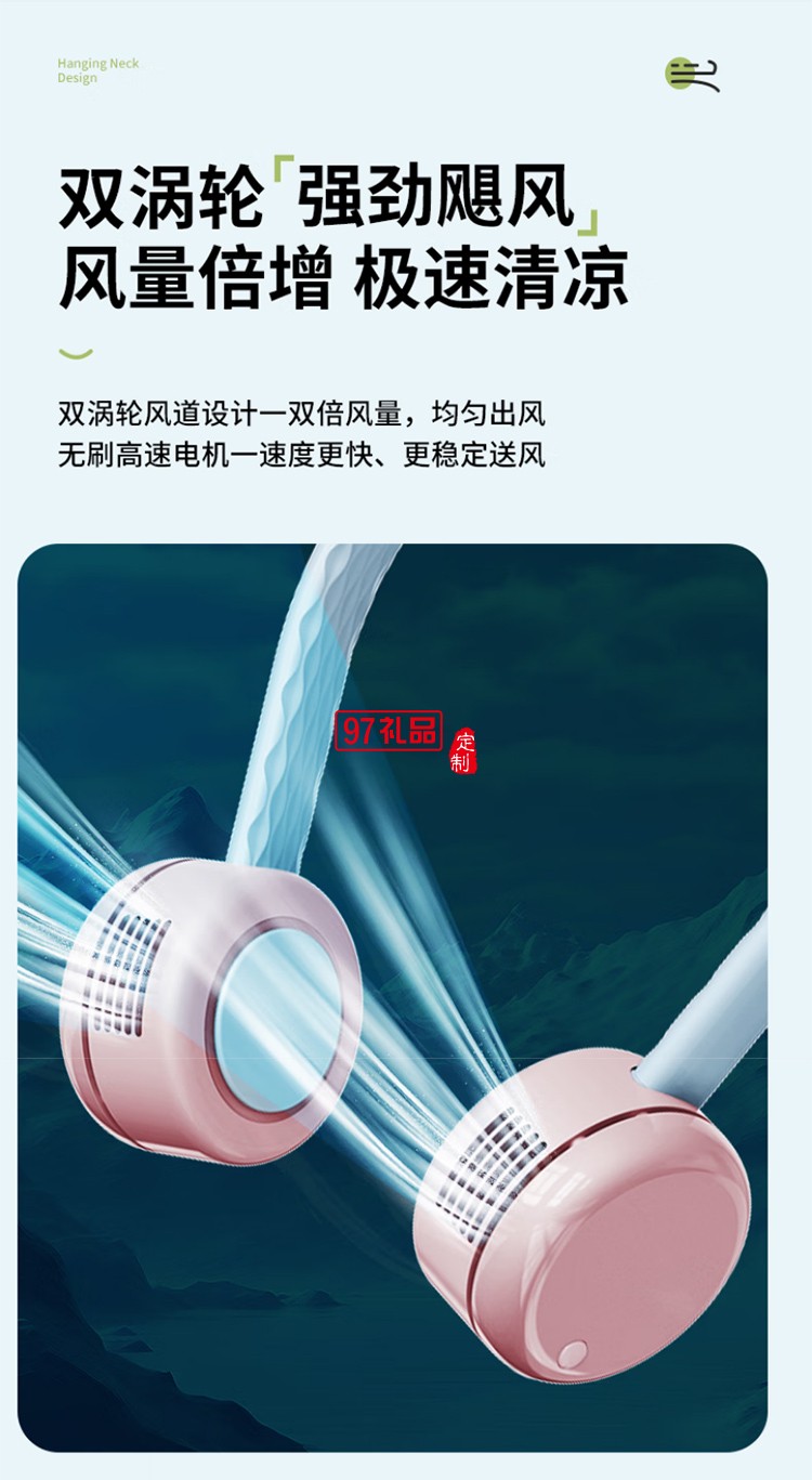 先鋒Cyclo聚風(fēng)環(huán)掛脖風(fēng)扇戶(hù)外便攜式隨身超長(zhǎng)續(xù)航兒童移動(dòng)小風(fēng)扇 