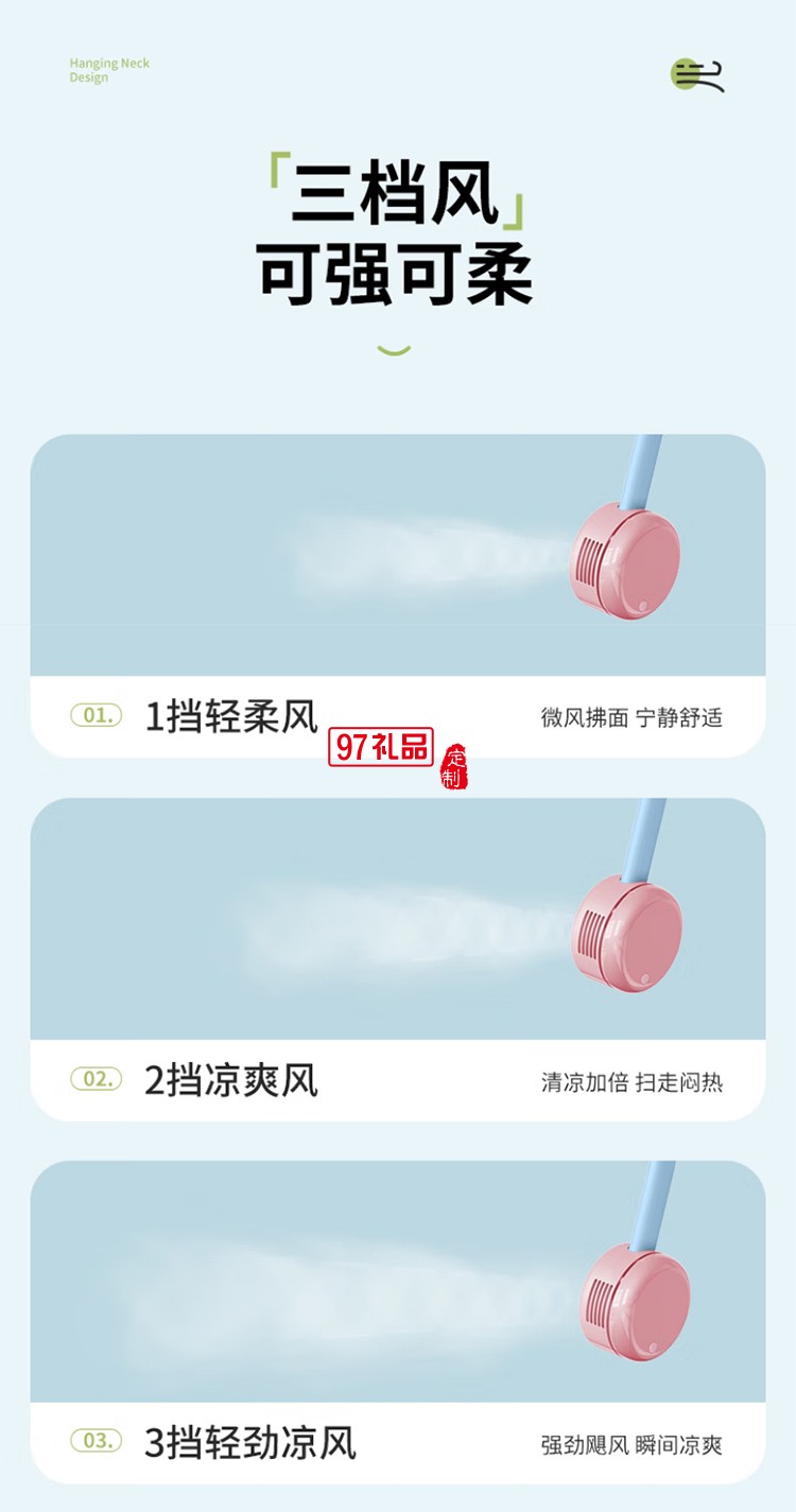 先鋒Cyclo聚風(fēng)環(huán)掛脖風(fēng)扇戶(hù)外便攜式隨身超長(zhǎng)續(xù)航兒童移動(dòng)小風(fēng)扇 