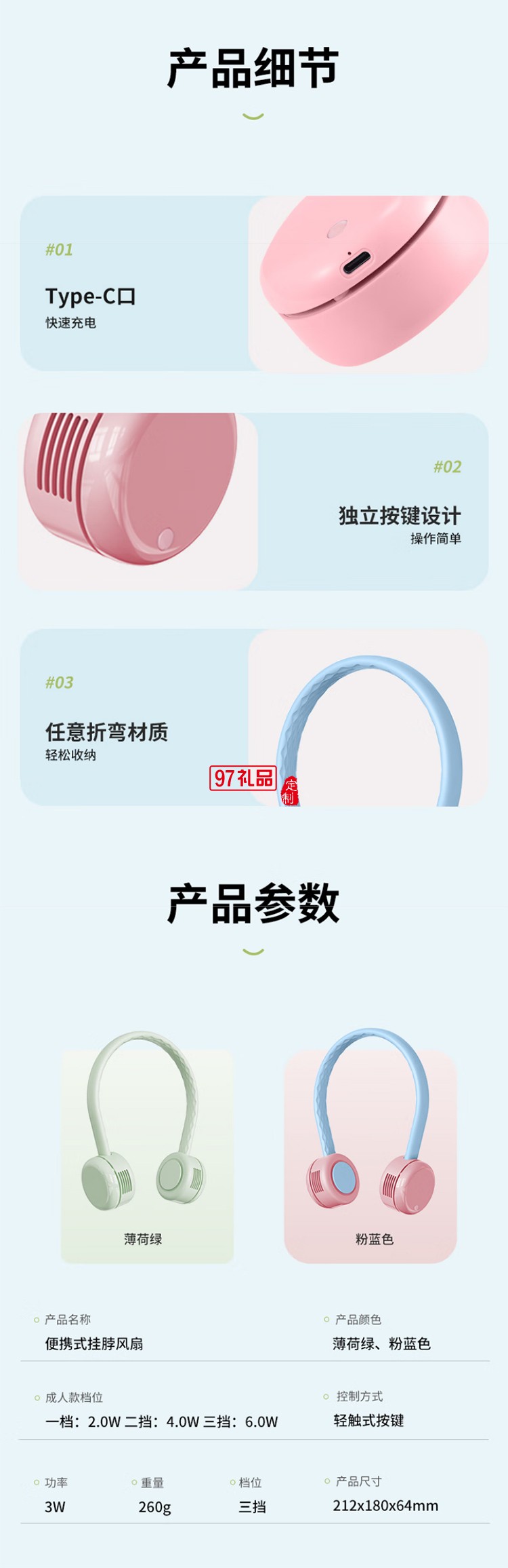 先鋒Cyclo聚風(fēng)環(huán)掛脖風(fēng)扇戶(hù)外便攜式隨身超長(zhǎng)續(xù)航兒童移動(dòng)小風(fēng)扇 
