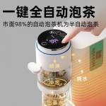 即熱式全自動泡茶飲水機