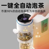 即熱式全自動泡茶飲水機(jī)