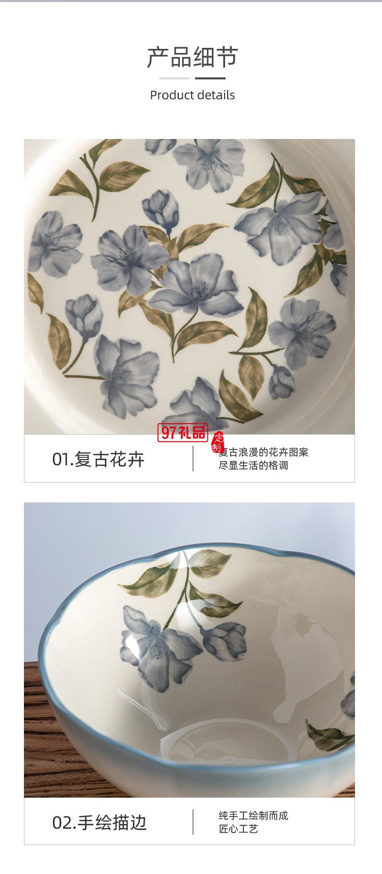 豪愛佳藍(lán)色記憶32件套