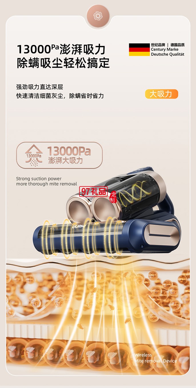 UURMI真空無(wú)線雙杯除螨儀