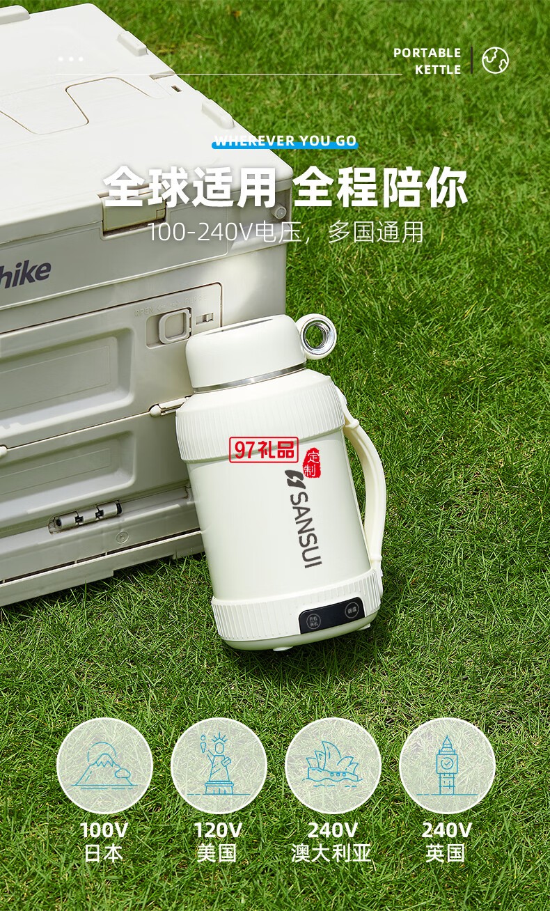 山水便攜真空電熱水杯（316不銹鋼內膽）