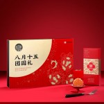 稻香村傳統(tǒng)老月餅五仁豆沙椰蓉混合中秋送禮團(tuán)購(gòu) 八月十五團(tuán)圓禮6味12餅
