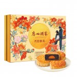 廣州酒家中華老字號月餅禮盒廣東中秋節(jié)日送禮禮品 月韻繁花月餅禮盒