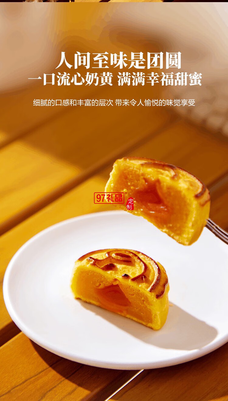 澳門英記SN00PY漫游星際流心奶黃月餅270g(露營(yíng)燈)
