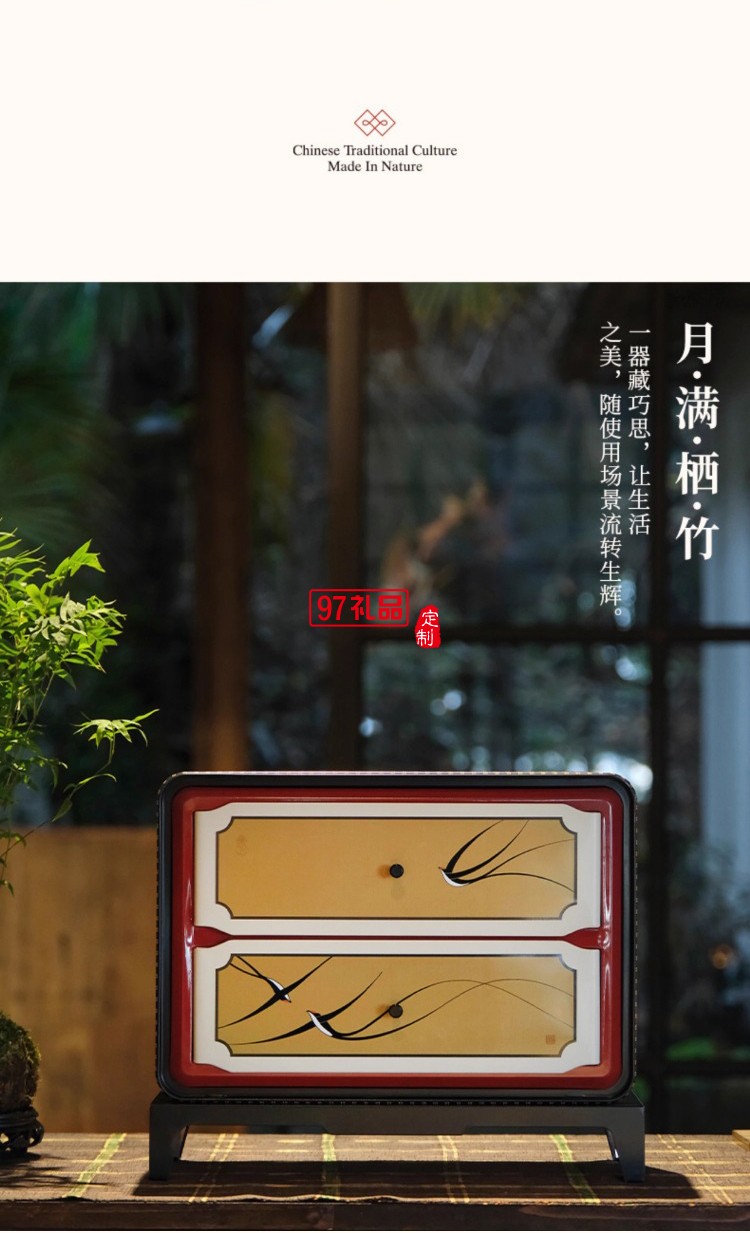竹上清風(fēng)·月下款中秋好禮