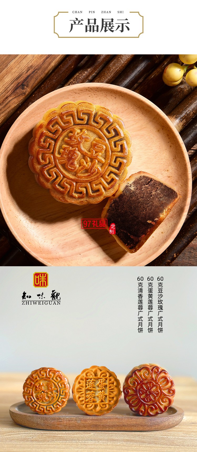 月滿金輝系列金屬扣雙開(kāi)盒香薰刀叉中秋禮盒裝