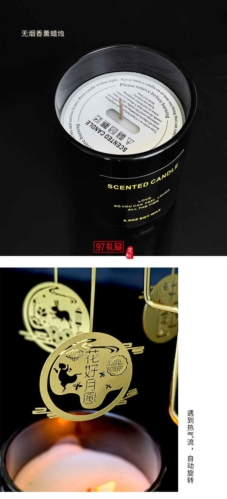 月滿金輝系列金屬扣雙開(kāi)盒香薰刀叉中秋禮盒裝