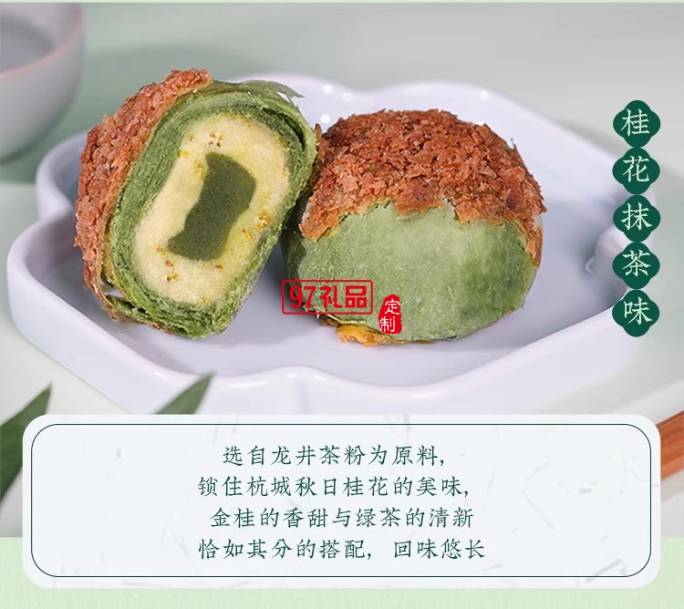 南宋胡記中式糕點(diǎn)龍井茶酥禮盒裝茶點(diǎn)團(tuán)購(gòu)杭州特產(chǎn)送長(zhǎng)輩伴手禮