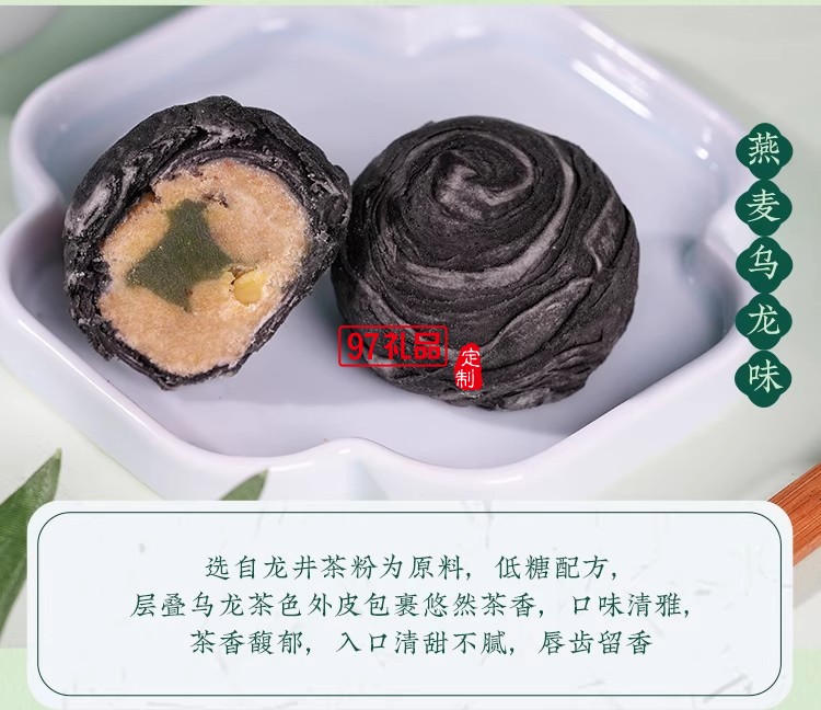 南宋胡記中式糕點(diǎn)龍井茶酥禮盒裝茶點(diǎn)團(tuán)購(gòu)杭州特產(chǎn)送長(zhǎng)輩伴手禮