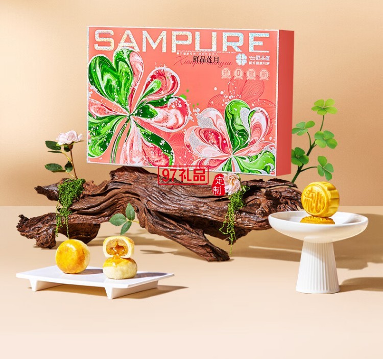 鮮品屋-940g鮮品映月中秋禮盒2025（綠） *特價(jià)款