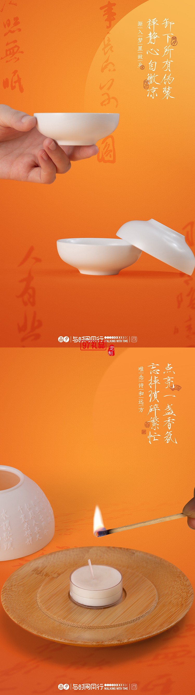 把中秋的溫柔調(diào)進香里，拆開就是滿屋團圓氣一禮盒藏盡中秋月