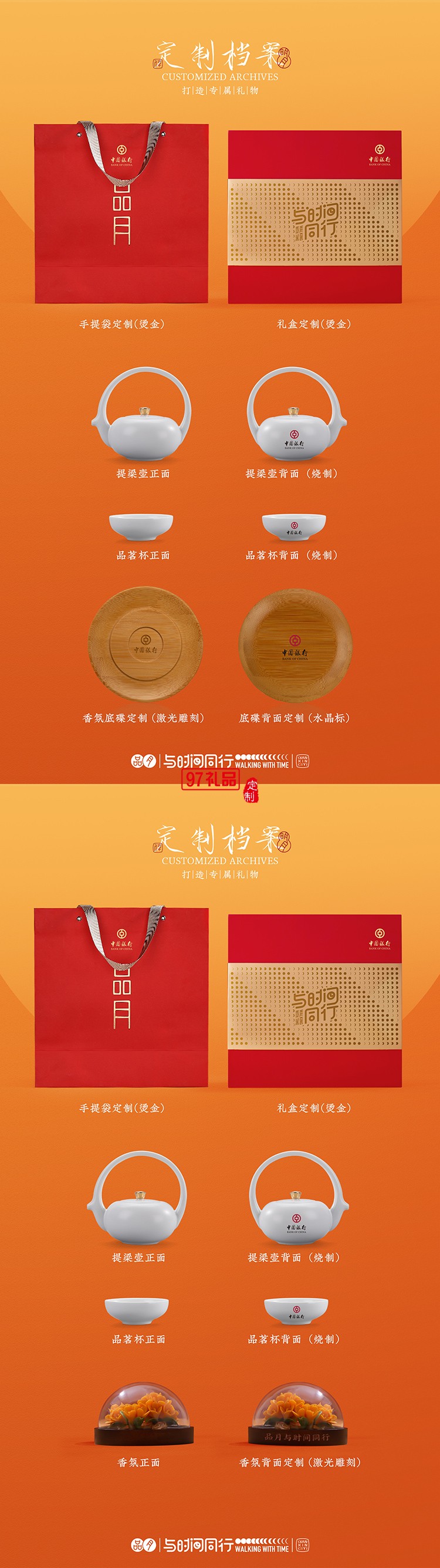 把中秋的溫柔調(diào)進香里，拆開就是滿屋團圓氣一禮盒藏盡中秋月
