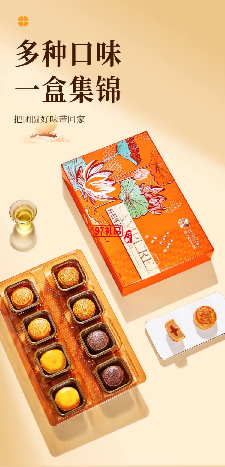 鮮品盈果