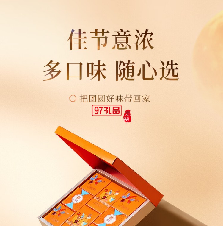 鮮品盈果
