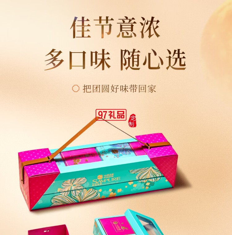 鮮品盈果