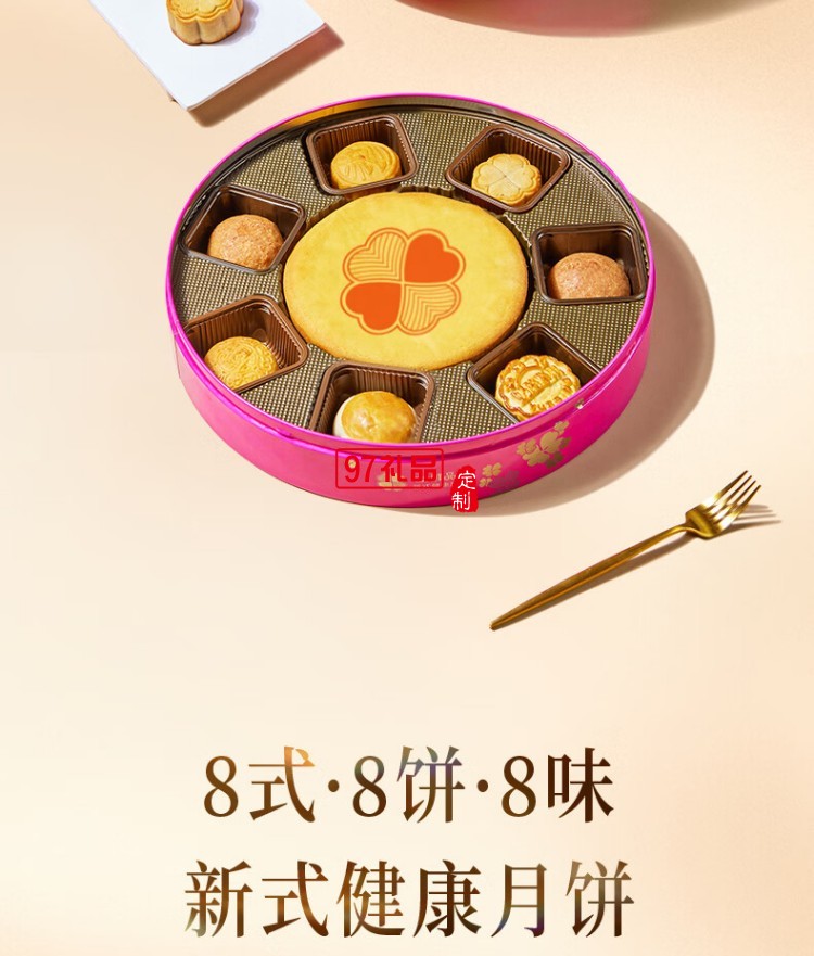 鮮品盈果