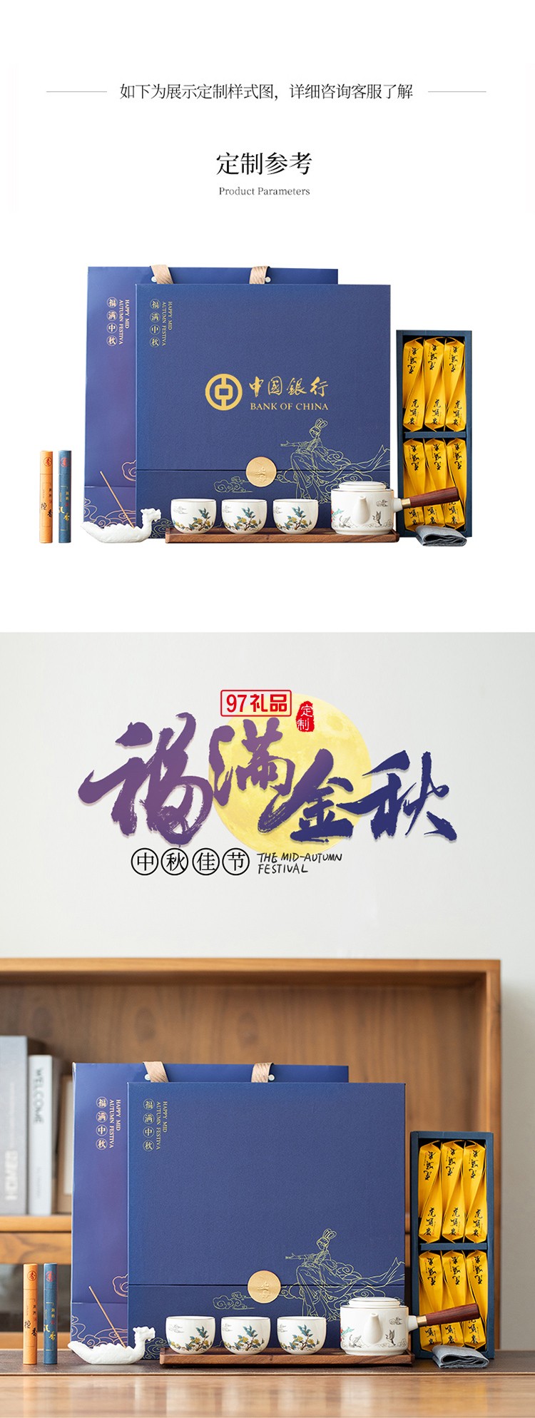 千里共嬋娟嫦娥中秋套裝桂香漫過窗臺時(shí)，月光已在禮盒里釀好了甜