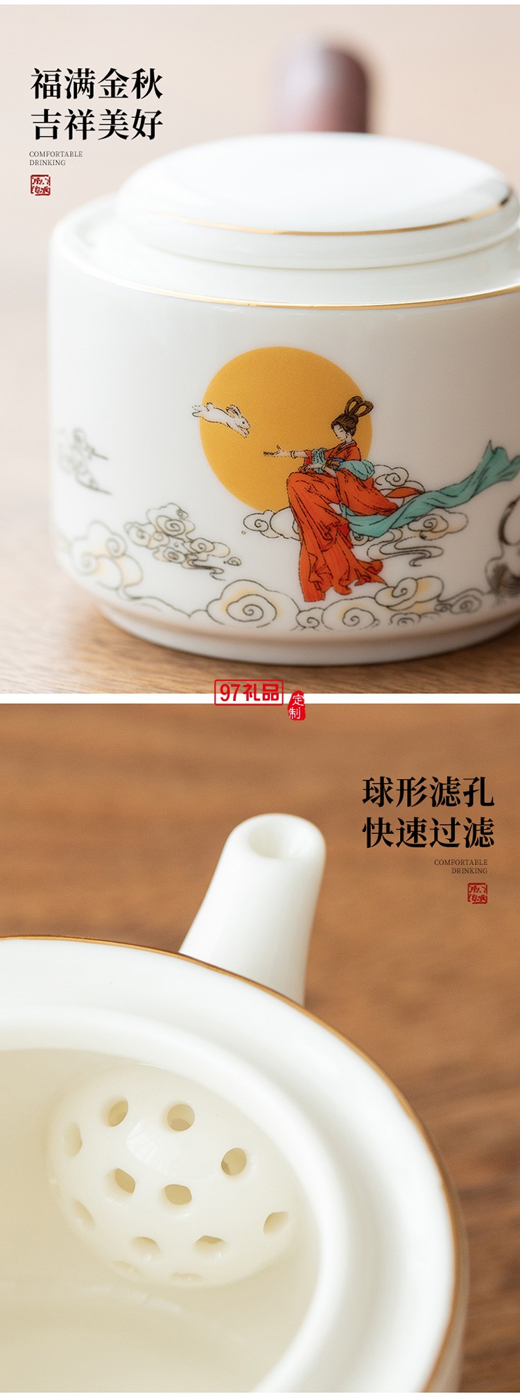 千里共嬋娟嫦娥中秋套裝桂香漫過窗臺時(shí)，月光已在禮盒里釀好了甜