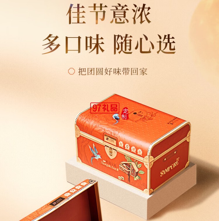 鮮品萃禮