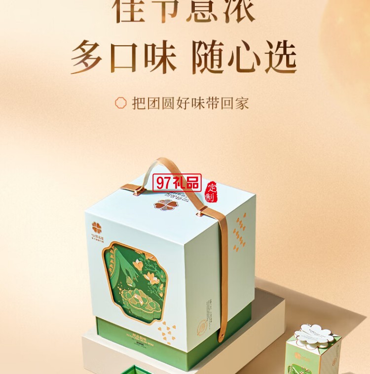 鮮品韻味