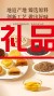 鮮品糯月