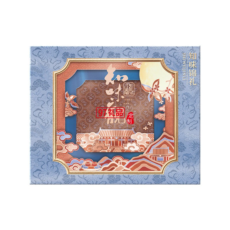 知味錦禮